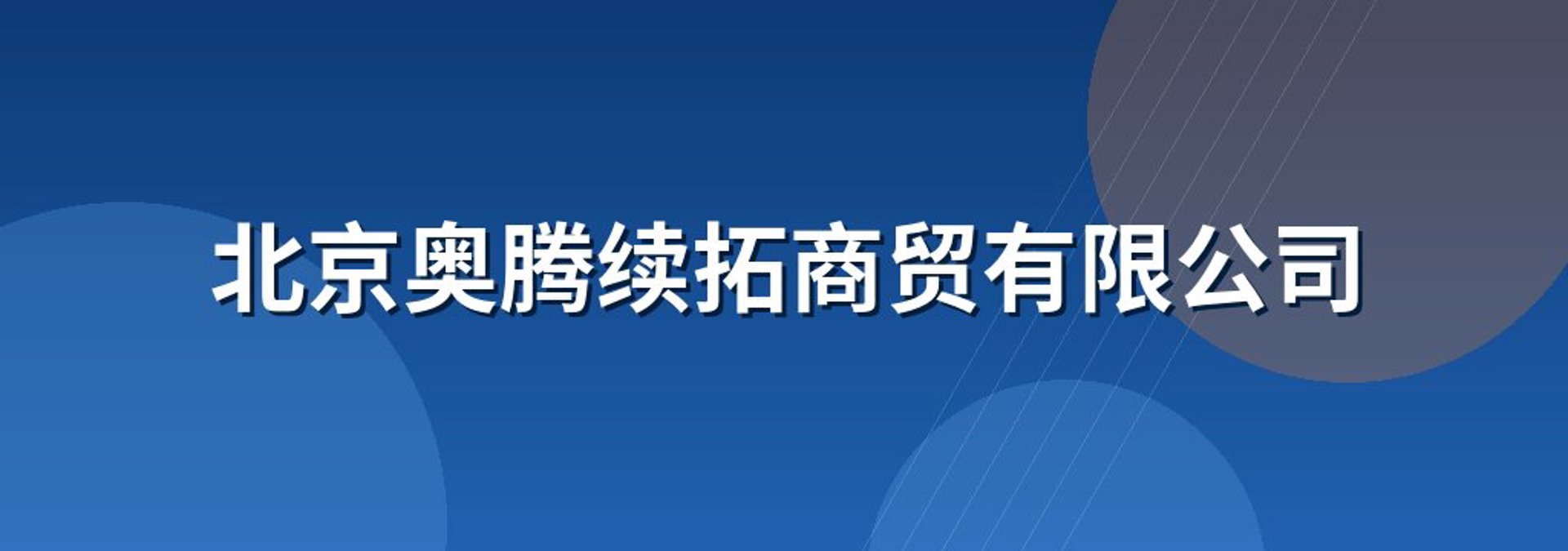 贤进咨询管理
